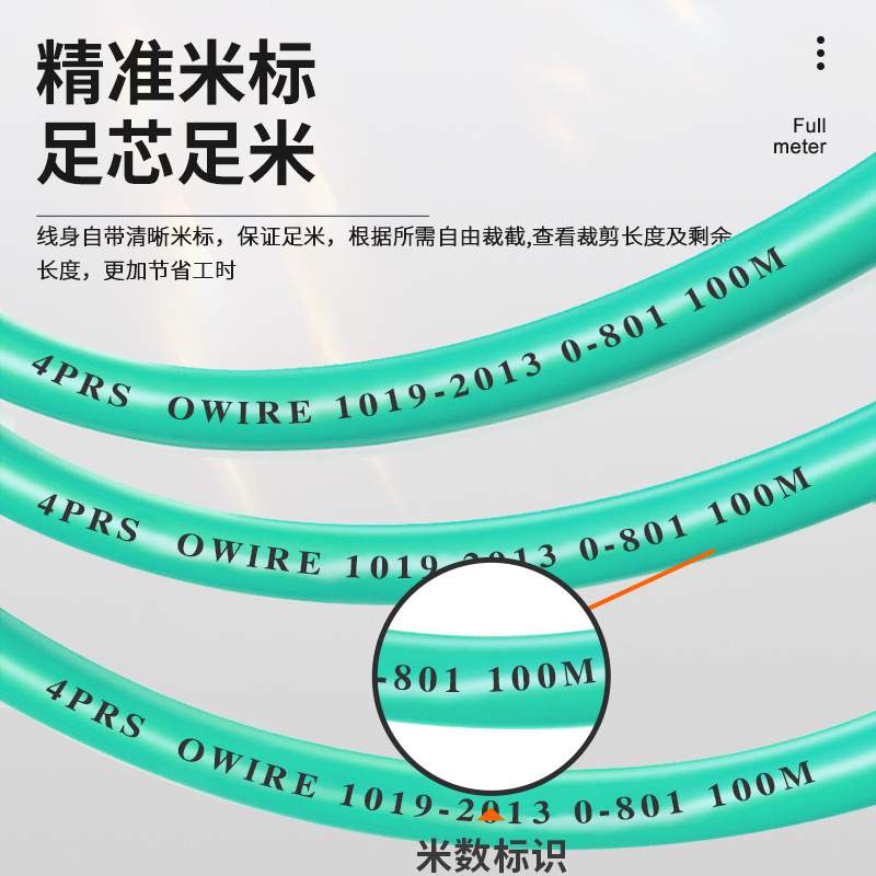 七类对对屏蔽网线3秒1部电影CAT7STP多重抗阻工业网络线高速传输