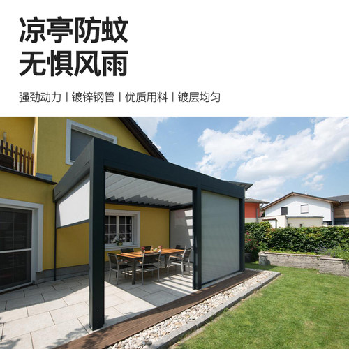 电动防风卷帘遮阳防风防雨防蚊虫电动智能室内阳台室外凉亭遮阳帘
