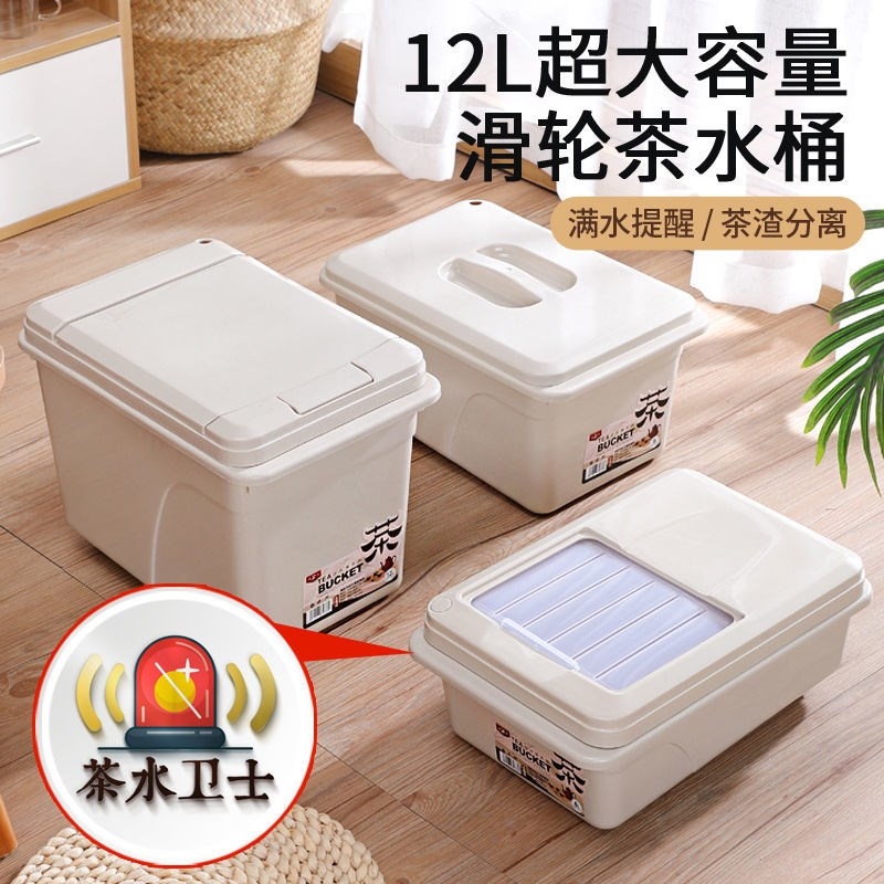 空调接水桶矮排水茶桌茶水桶废水大容量家用泡茶高端干湿分离