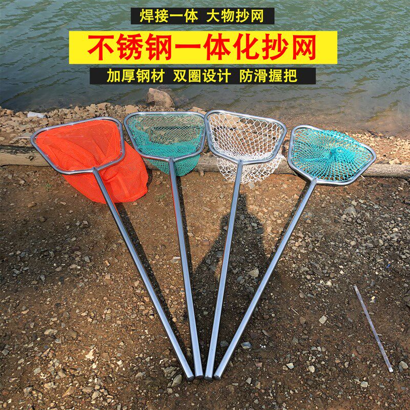 不锈钢一体抄网鱼苗养殖场大鱼大物捞虾加密小眼网兜泥鳅鱼捞渔具