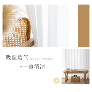 美纳吉窗帘纱帘透光不透人白纱窗帘窗纱卧室客厅阳台纱遮光窗帘纱