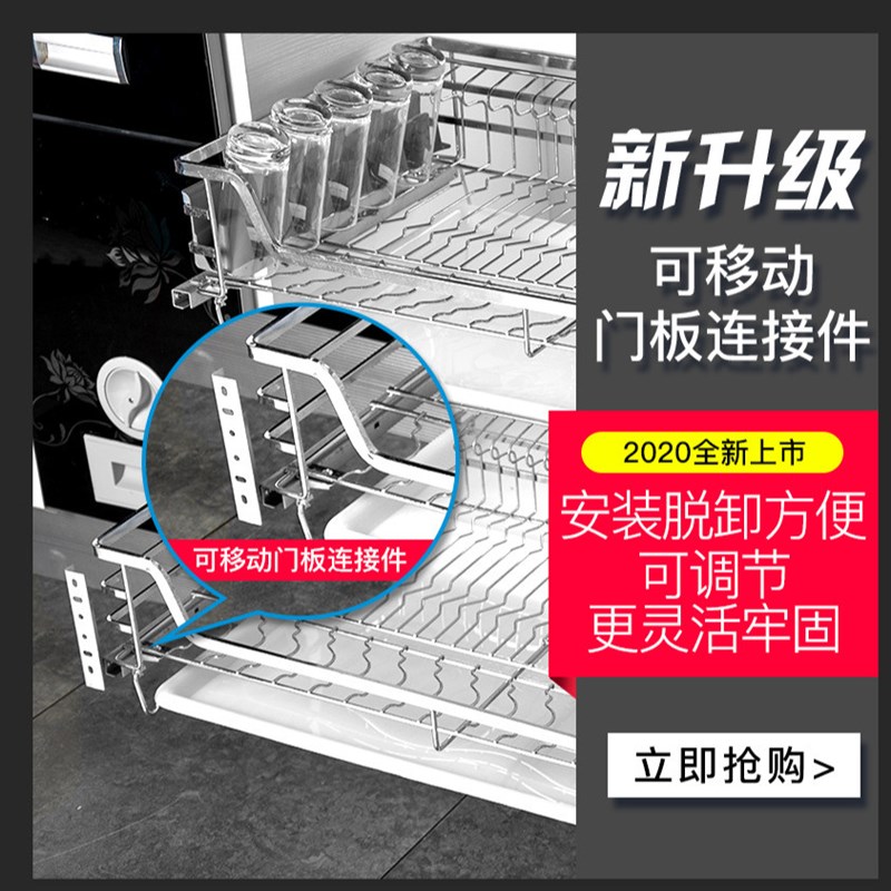 加粗实心双层拉篮304不锈钢厨房橱柜碗碟架对开抽屉阻尼缓冲轨道