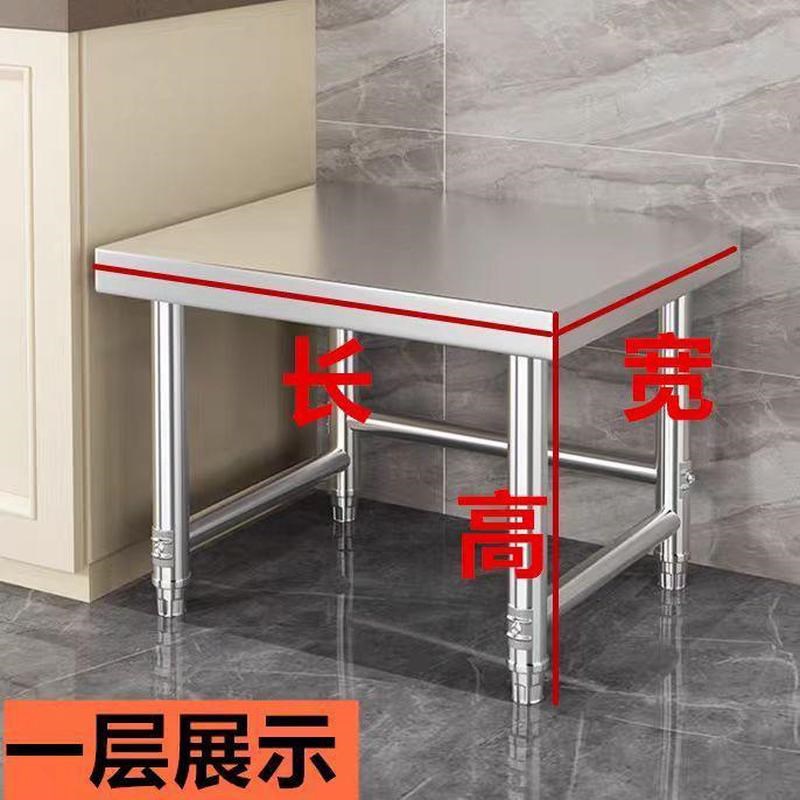 爆款!定做不锈钢底座托架承重桶支架固定地面抬高置物架汤架子垫