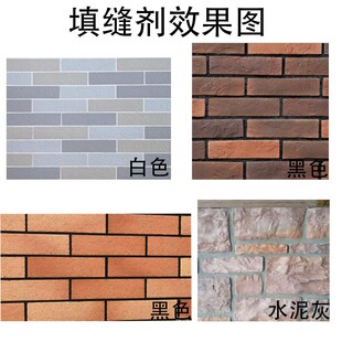 瓷砖填缝剂20公斤大包室内外黑白灰防水防霉嵌缝剂石材勾缝剂 牛元