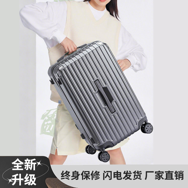 行李箱三七开女拉杆箱多功能男大容量防撞加厚结实耐用旅行皮箱子