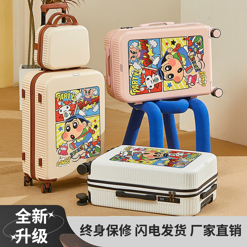 行李箱可爱拉杆箱女学生多功能