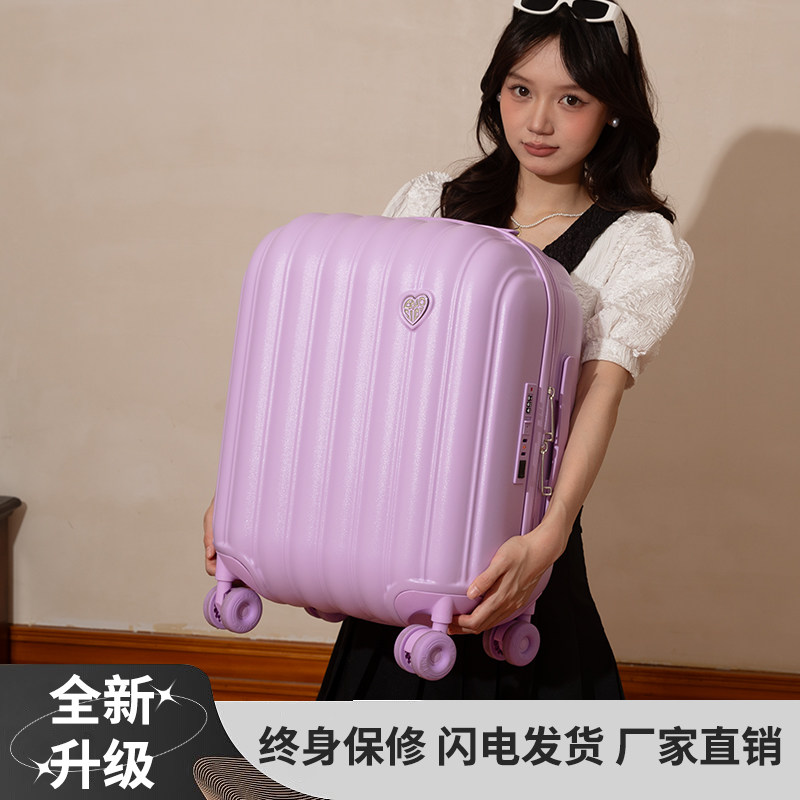 云朵行李箱20寸小型密码登机箱24寸甜甜圈轮高颜值旅行皮箱拉杆箱