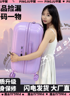 【151-200】行李箱工厂箱包时尚旅行箱拉杆箱新款轻便旅行大容量