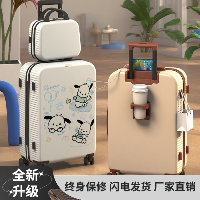 新款行李箱可爱拉杆箱女学生多功能卡通大容量旅行箱登机密码皮箱