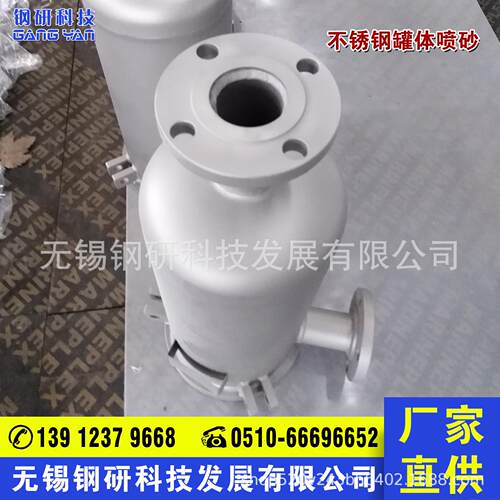 无锡不锈钢储罐容器料仓喷淋塔器压力容器镜面卷圆锥体加工