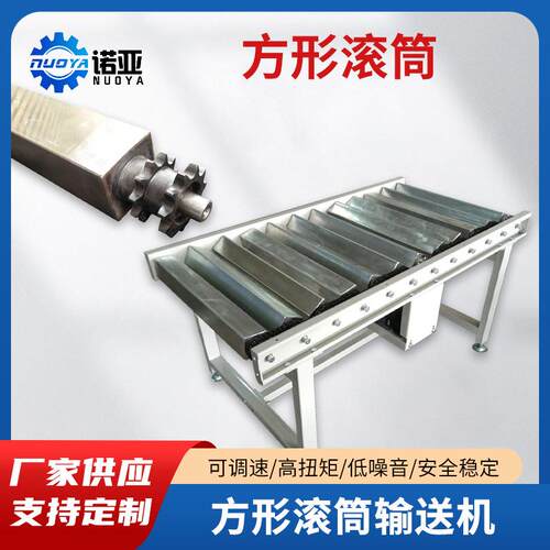 非标镀锌方形滚筒输送机码垛输送线包装袋整形滚筒输送机