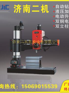 Z050摇臂钻单轴Z050x16液压锁紧立式摇臂钻