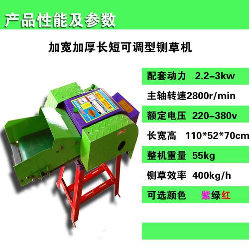 全自动传输带铡草机传送带铡草机自动进料秸秆牧草干湿两用