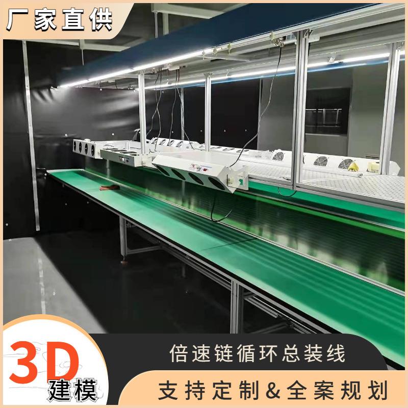 户外储能电源插件组装线小型家用微波炉循环总装线服务器生产线