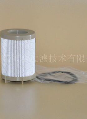 工程机械燃油油水分离器滤芯RP080026BE5017