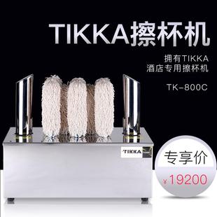 TIKKA擦杯機不銹鋼鏡面商用擦杯玻璃杯紅酒杯烘干消毒拋光擦杯機