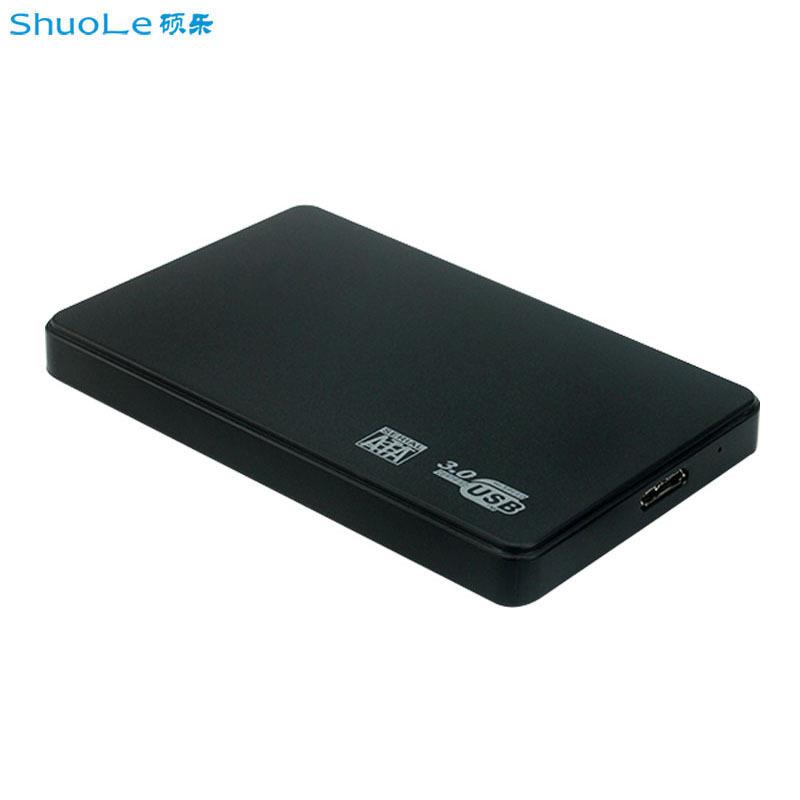USB.0免工具外壳2.5寸SATA串口机械固态SSD免螺丝外置移动硬盘盒