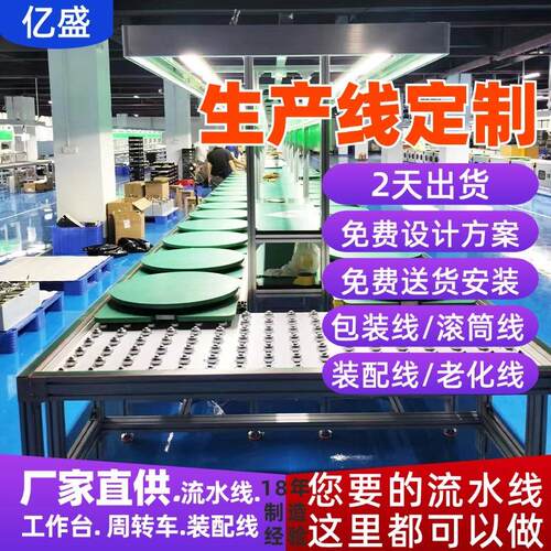 厂家供应锂电池装配流水线PACK组装台方壳电池模组线支持定制