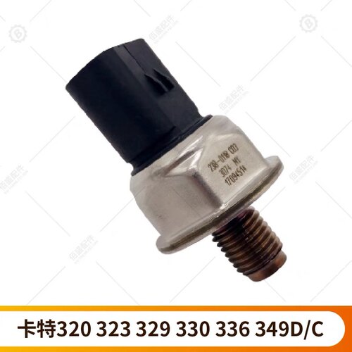 卡特320 330 336 340 349 329 323D挖掘机共轨燃油压力传感器