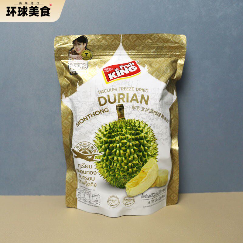泰国Fruit King果宝进口果干零食小吃香脆酥金枕头冻干榴莲干100g