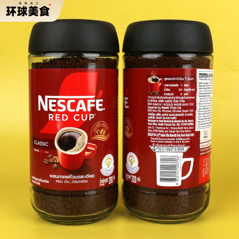 越南雀巢Nescafe红杯黑咖啡冻干粉速溶咖啡冲泡易溶红罐装200g