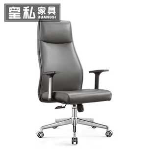 电脑椅家用大班椅老板椅现代简约书房办公椅升降转椅靠背椅子
