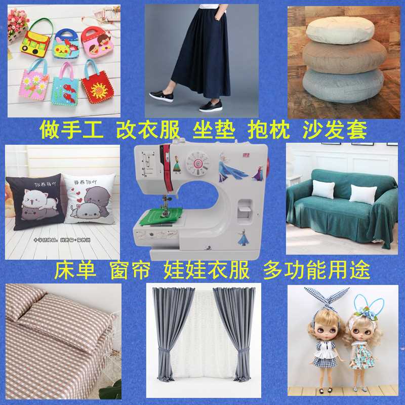 8m9全自动家用多功能锁边缝纫机电动裁缝机补衣机小型脚踏家庭缝
