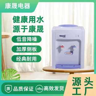 水办公室立式 华仕达工厂直销节能制冷制热宿舍家用桶装 饮水机