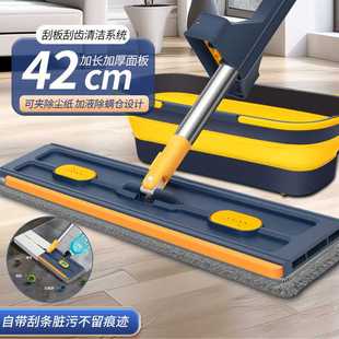 厂家直供 嘉创优品42CM免手洗平板拖把家用可折叠拖把清洗桶套装