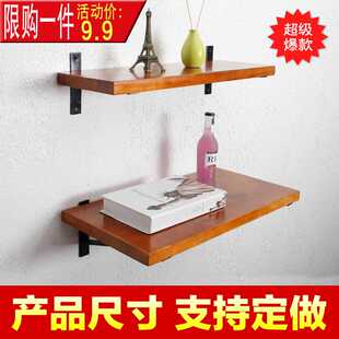 4I墙上置物架复古实木隔板收纳壁挂一字搁板铁艺家用墙壁酒架厨房