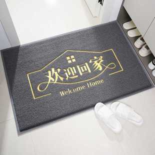 入户门地垫pvc可擦洗地毯门垫出入平安脚垫家用进户门垫子可意赛
