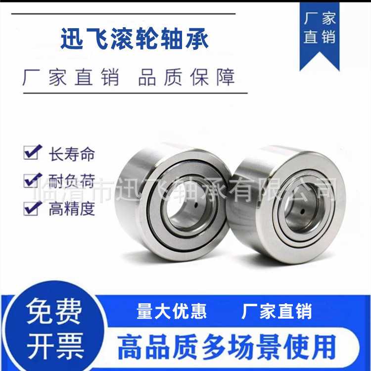 现货汽车轮毂轴承DAC25520037 DAC25520042 DAC25520043轴承价优