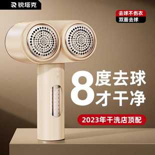 家用毛球修剪器USB充电衣物打毛机便携式 锐塔克 去球器双头剃毛器