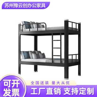 双层床学生上下铺高低床寝室公寓学校宿舍双人床型材床加厚铁架床