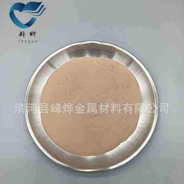 青铜粉85/15铜锡合金粉 Cu85Sn15球形铜合金粉铜焊粉金刚石工具用