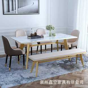 创意家用客厅吃饭餐桌金色小户型铁艺餐桌椅组合 北欧大理石餐桌