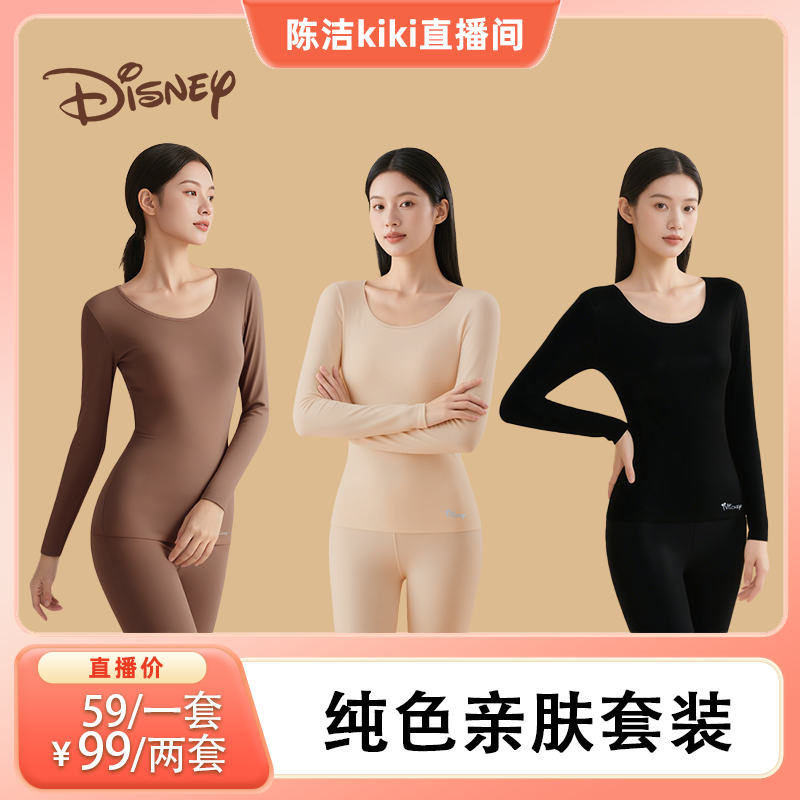 黑色女士秋衣秋裤套装
