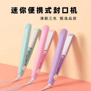 小型便携手压零食塑料袋密封机家用热封机雪花酥袋塑封迷你封口机
