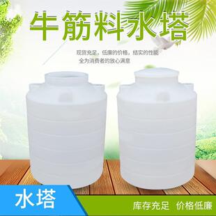 塑料水塔牛筋卧式 现货储水罐加厚水桶pe水箱1T5T8T1 水塔立式 吨桶