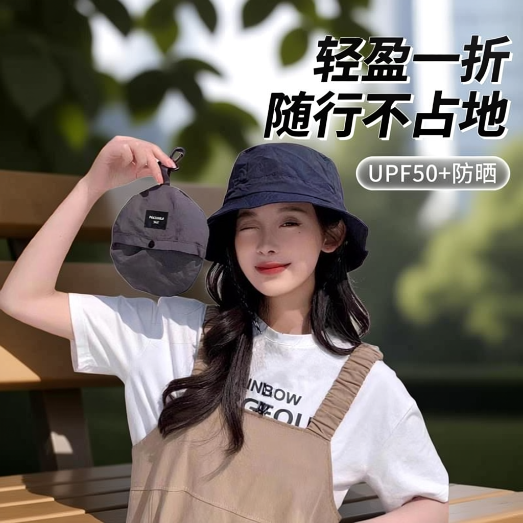 韩里韩气的帽子小头围防晒帽女款2026新薄款浅顶小号太阳帽遮阳渔