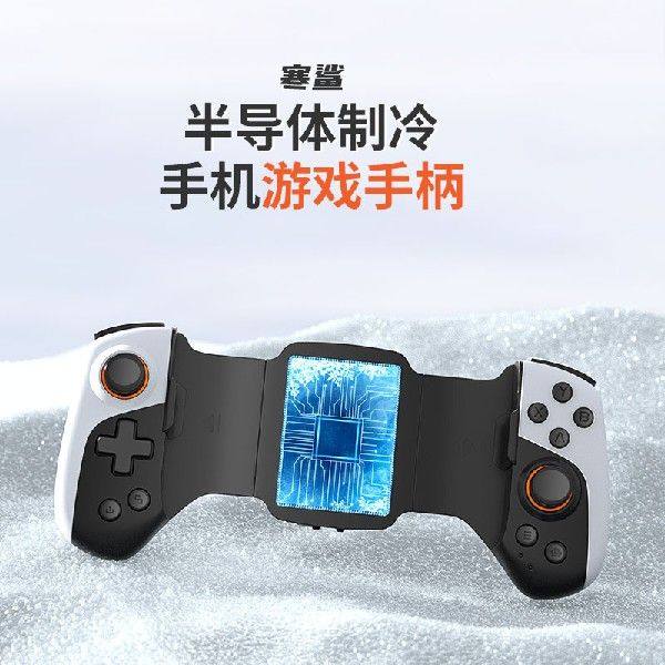 一体式游戏手柄新版苹果安卓手机专用和平自动压抢吃鸡神器散热器