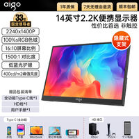 Patriot 15.6-inch portable monitor AI external screen switch secondary screen notebook expansion screen expansion screen thumbnail 3