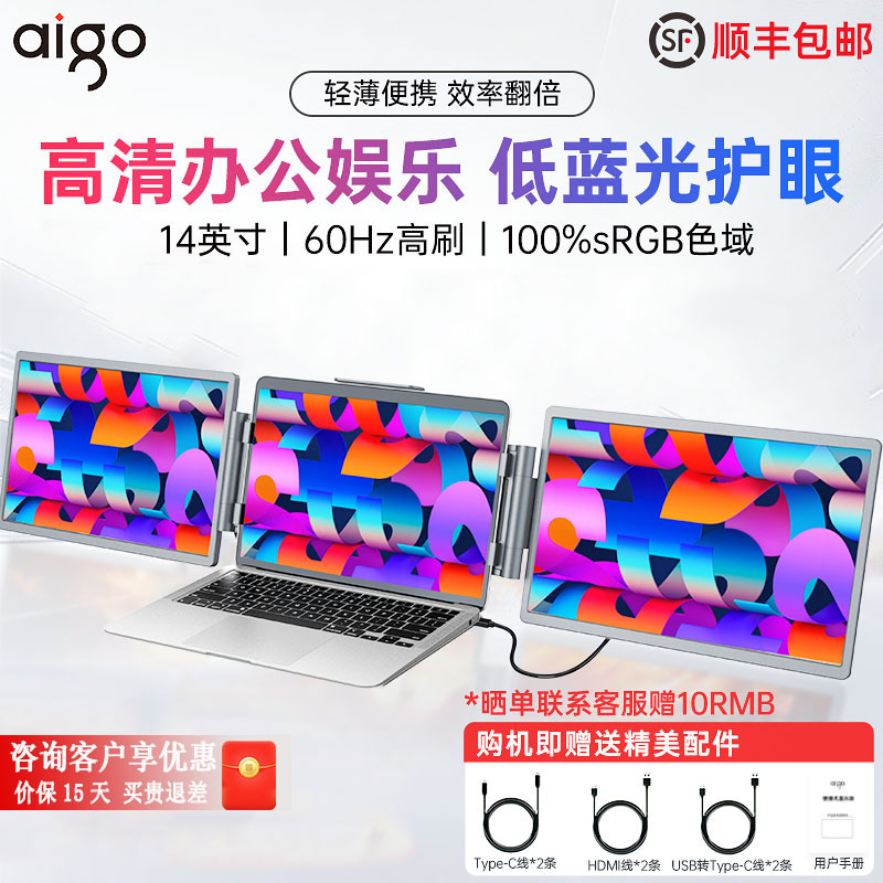 14Ӣ 16Ӣح羺ˢ 120Hz 2.5K 2560*1600P 100%sRGB 16:10 ɫ 14Ӣ˫Яʾ849Ԫ