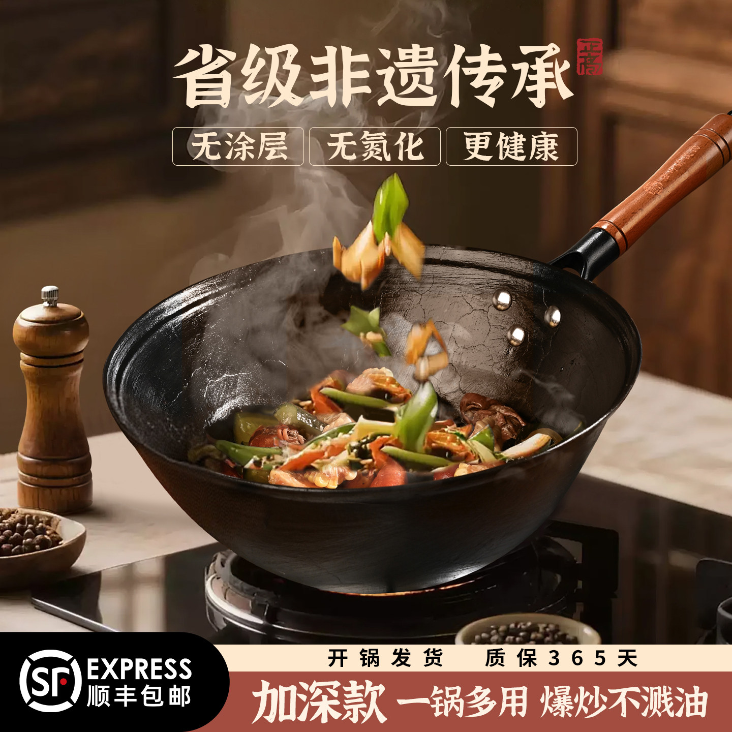 老式手柄加深圆底无氮化无涂层生铁铸铁龟纹家用煤气灶专用炒菜锅