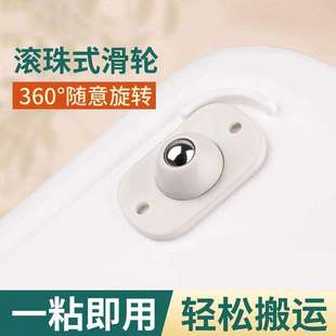 万向滚珠滑轮家用滚珠式 粘贴滑轮 安装 需要使用个一套