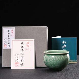 梅子青釉青瓷浮雕祥龙陶瓷茶杯主人杯家用品茗单杯茶盏喝茶杯茶具