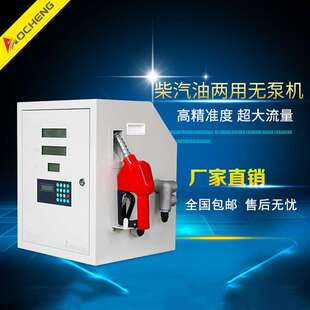 24V小型车载防爆汽油加油机 12V 高精度全自动直流油罐车载加油机