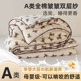 全棉双层纱被子A类母婴级大豆纤维被芯纯棉春秋被婴儿小被子100棉