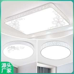 led吸顶灯长方形大灯客厅灯卧室灯具简约现代大气家用大厅灯