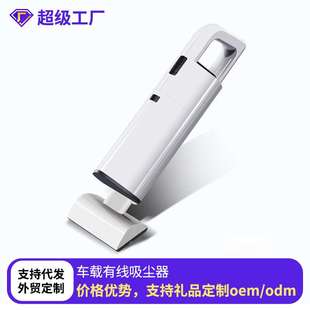 手持吸尘器小型工厂 跨境车载吸尘器超强大吸力汽车有线便捷式